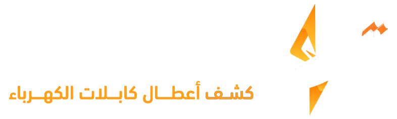 شركة نسائم للمقاولات