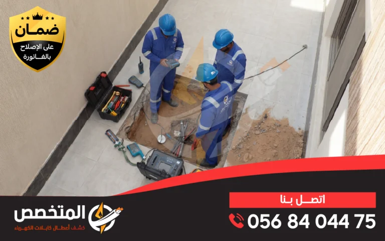 اختبار كابلات الكهرباء بجهاز ميجر Megger لتحديد العطل وقياس العزل الكهربائي