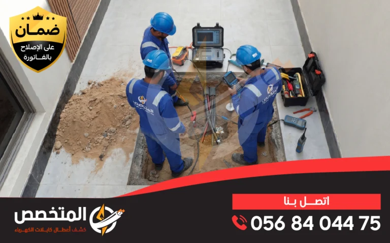 فني كهربائي بالرياض يستخدم جهاز تحديد مسار الكابلات للكشف عن أماكن الانقطاع